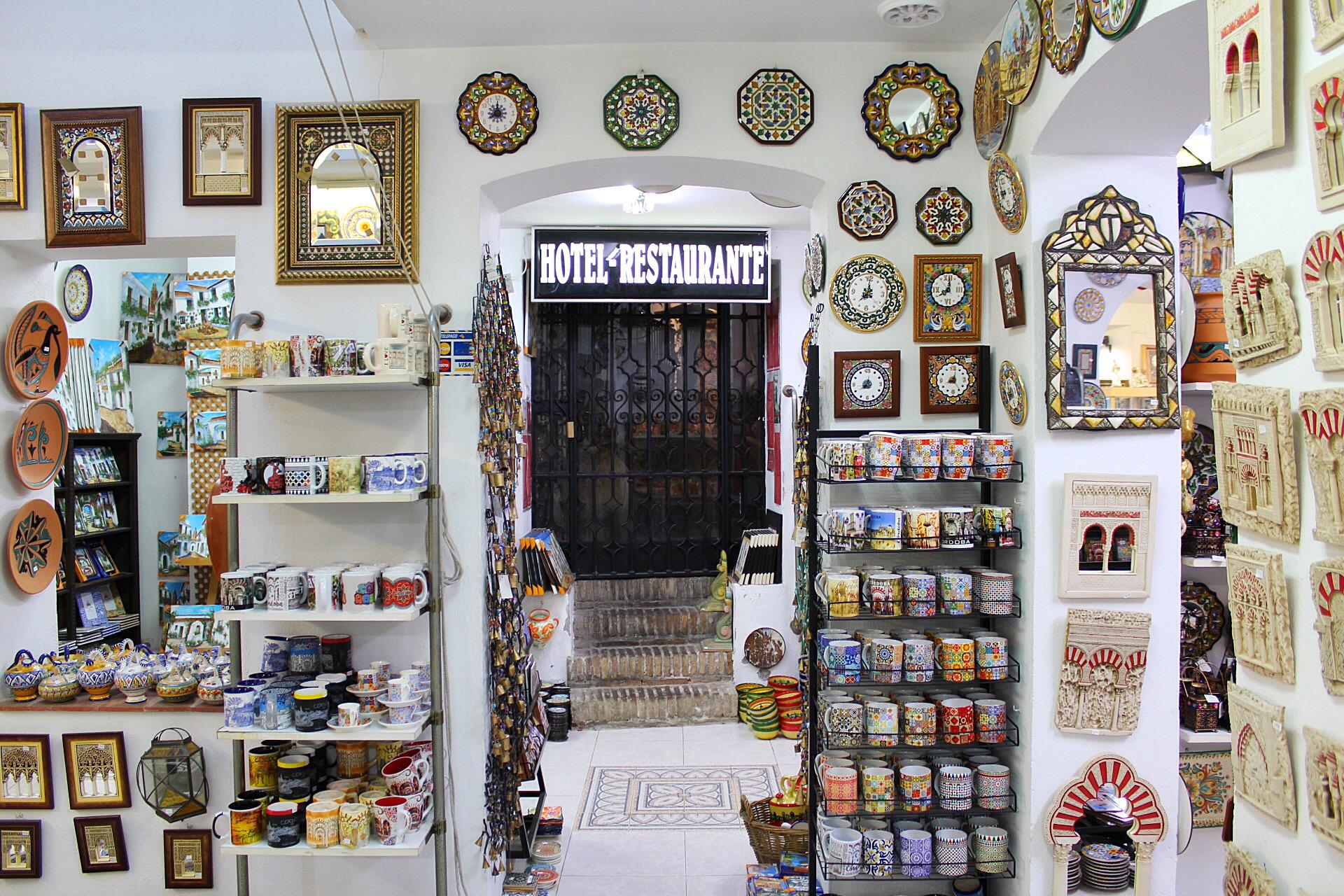 Los Patios Κόρδοβα Εξωτερικό φωτογραφία